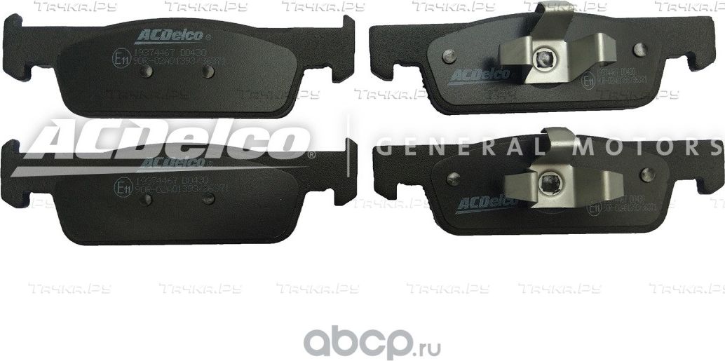 Тормозные колодки ACDelco передние для Dacia Logan II 2012-2026. Артикул 19374467
