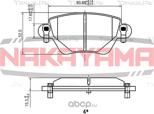 Колодки тормозные (Nakayama). Артикул HP8044NY
