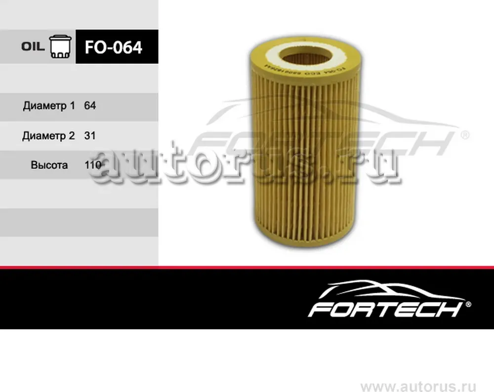 Фильтр масляный MERCEDES-BENZ: B-Klasse W246 11 (Fortech). Артикул FO064