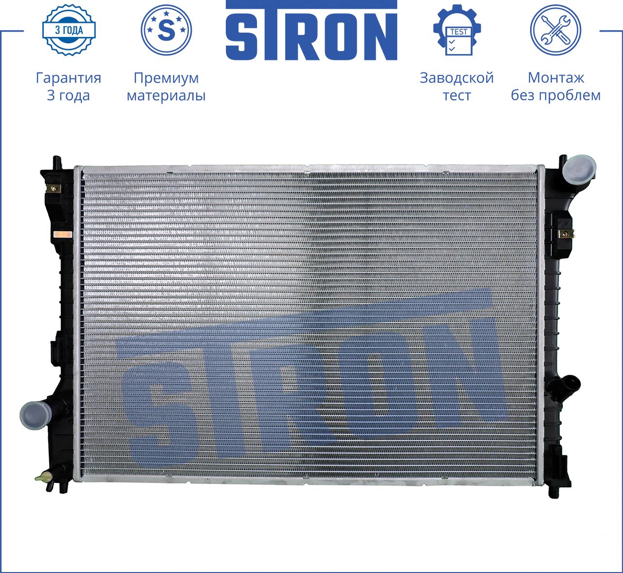 Радиатор охлаждения двигателя Stron. Артикул STR0039