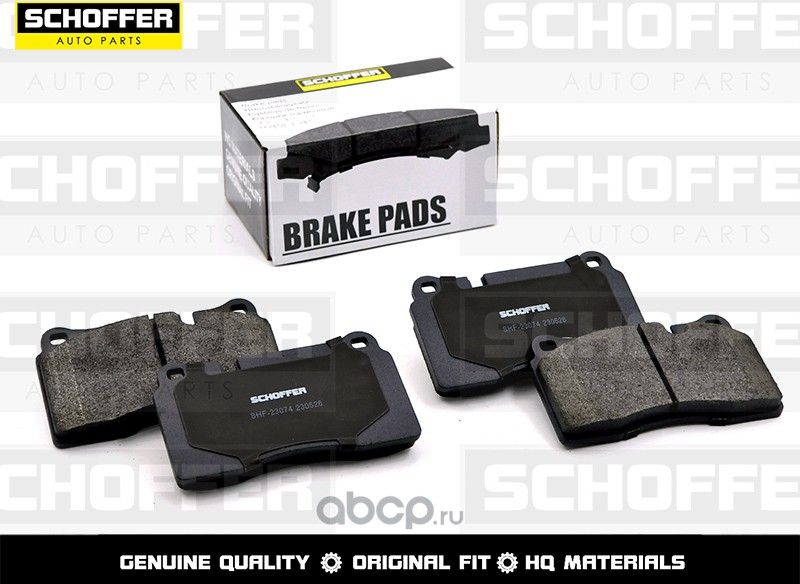 Колодки тормозные передние RANGE ROVER 05-10 RANG (Schoffer). Артикул SHF23074