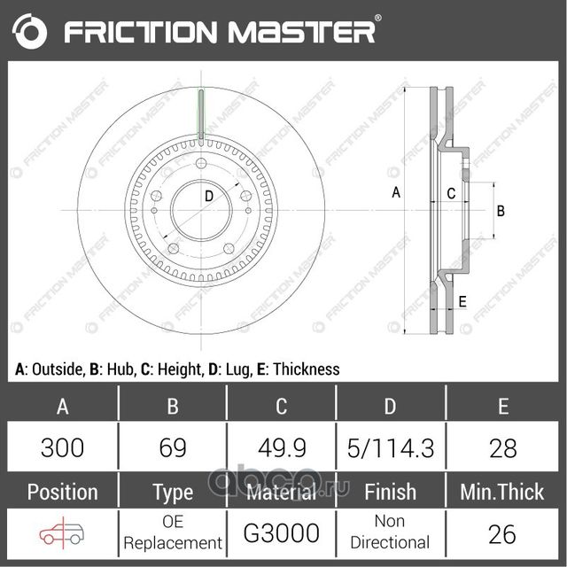 Диск тормозной (Frictionmaster). Артикул R1190