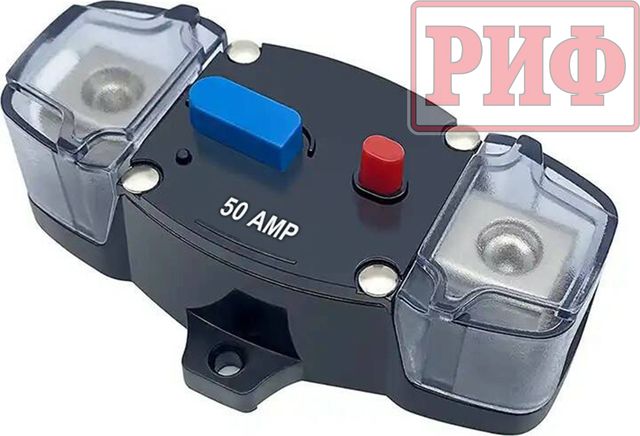 Предохранитель РИФ автоматический 50А. Артикул RIF22-9-0256050