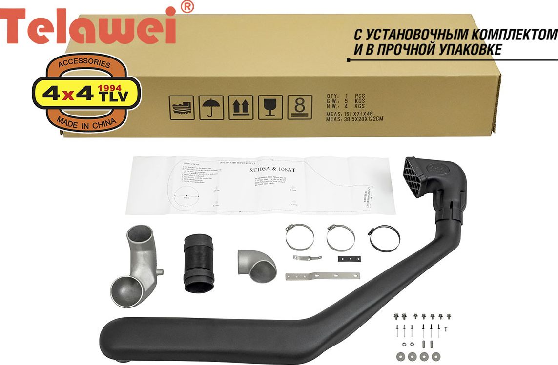 Шноркель Telawei для Toyota 4Runner III V6 3V-ZE (бензин) 1996-2003. Артикул STH130A