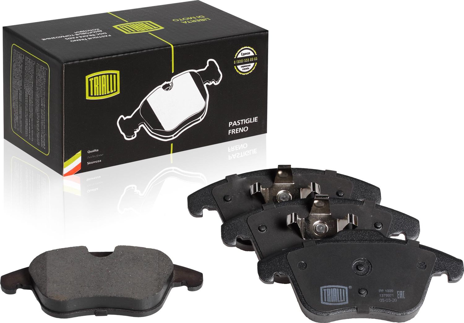 Тормозные колодки Trialli. Артикул PF 1009