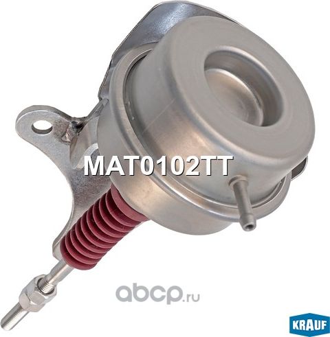 Актуатор турбокомпрессора Krauf. Артикул MAT0102TT
