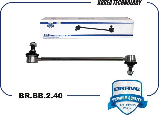 Тяга стабилизатора задняя (Brave). Артикул BRBB240