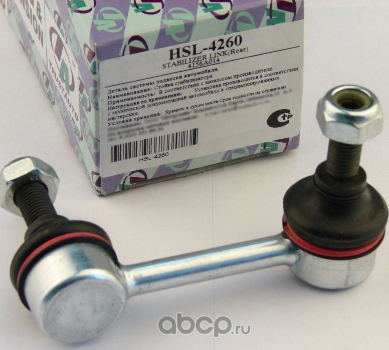 Стойка стабилизатора () (Trustauto). Артикул HSL4260