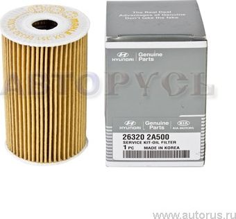 Масляный фильтр Hyundai / KIA. Артикул 263202A500