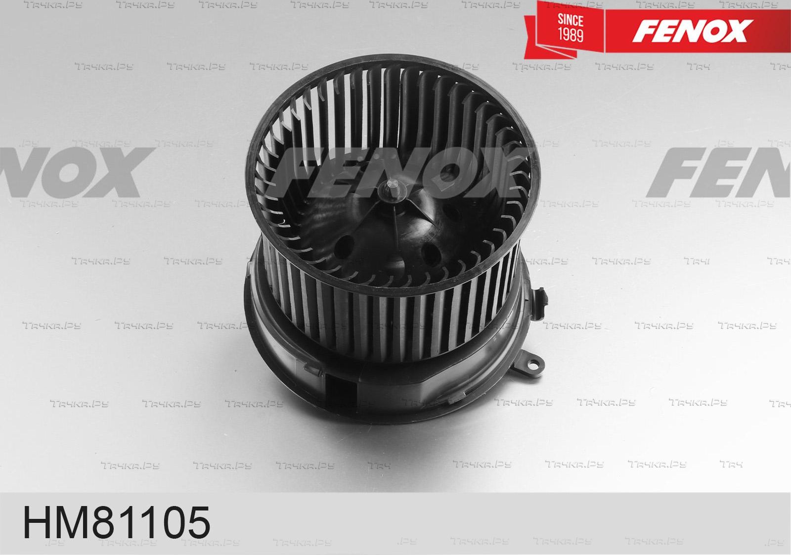 Вентилятор, мотор печки (отопителя) салона Fenox. Артикул HM81105