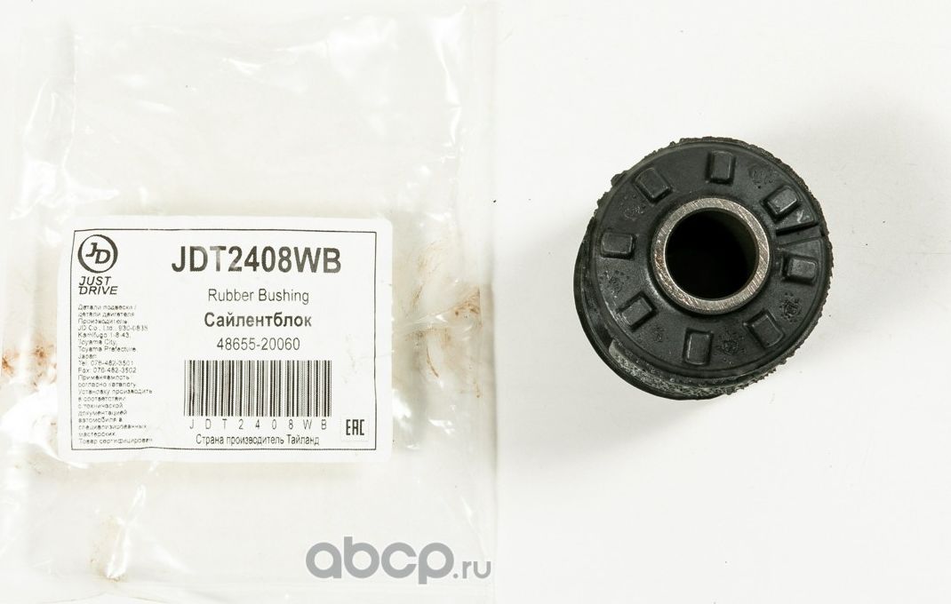 Сайлентблок переднего нижнего рычага, задний TO Corona ST171 (Just Drive). Артикул JDT2408WB