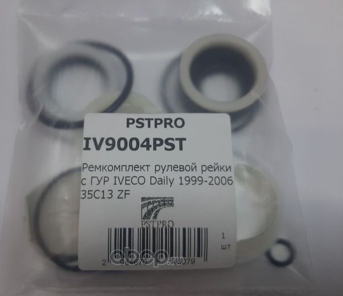 Ремкомплект рулевой рейки с ГУР IVECO Daily 1999-2006 35C13 ZF (Pstpro). Артикул IV9004PST