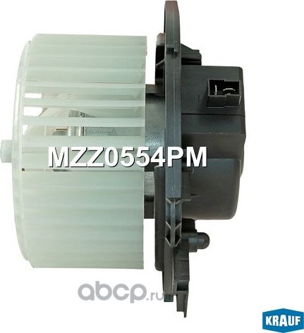 Мотор печки c крыльчаткой Krauf. Артикул MZZ0554PM