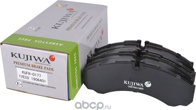 Колодки тормозные KUFR0177 KUJIWA 1906401 IVECO. Артикул KUFR0177