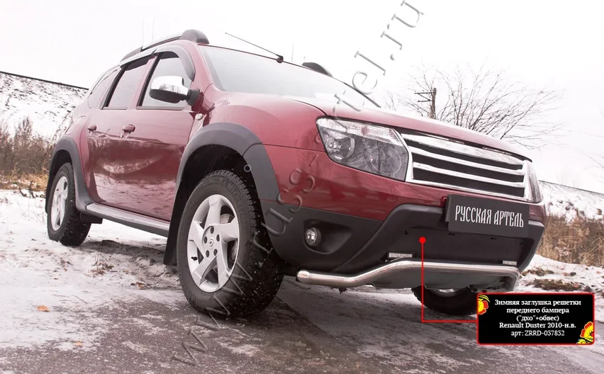 Зимняя заглушка (утеплитель) Русская Артель решетки переднего бампера с ДХО и обвесом для Renault Duster I 2010-2015. Артикул ZRRD-037832
