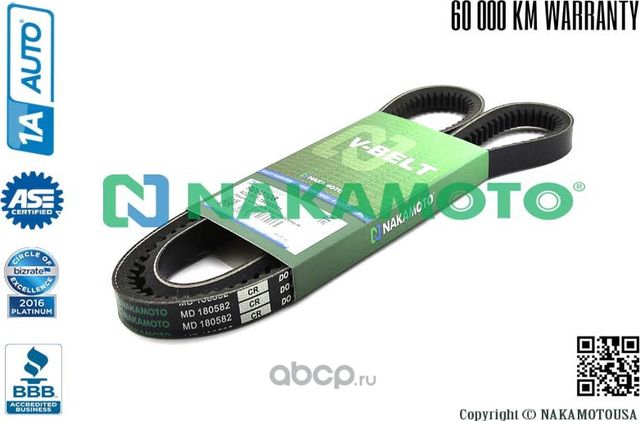 Ремень клиновой многослойный (Nakamoto). Артикул R090108