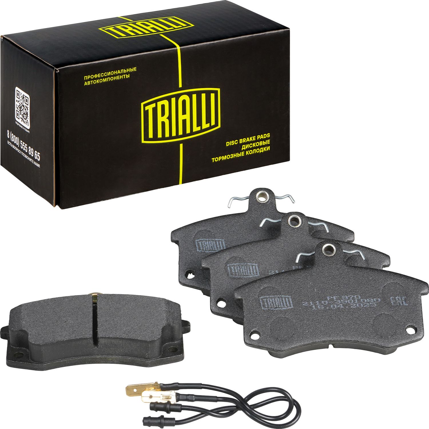 Тормозные колодки Trialli. Артикул PF 970