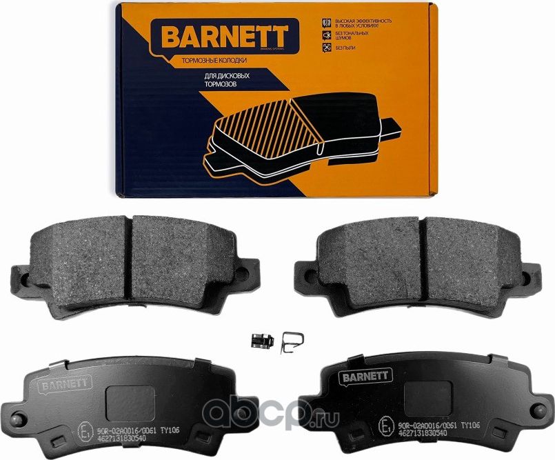 Комплект задних тормозных колодок, дисковый тормоз (Barnett). Артикул TY106