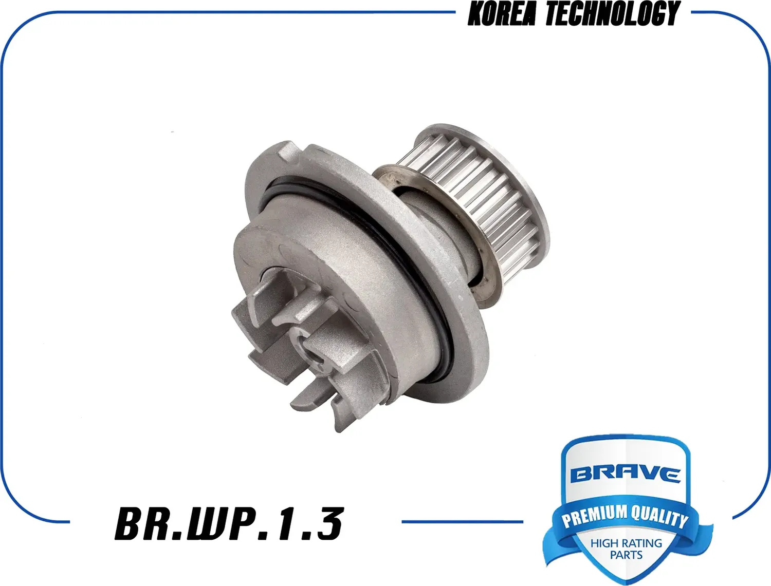 Насос водяной 96499089 BR.WP.1.3 с прокладкой Chevrolet Lacetti, Nubira 16-кл 1. (Brave). Артикул BRWP13