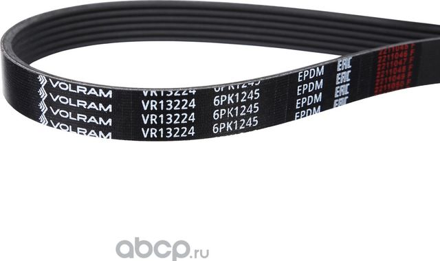 РЕМЕНЬ ПОЛИКЛИНОВОЙ (6PK1245) FORD, TOYOTA, CHEVROLET, CITRO?N, PEUGEOT VR13224 (Volram). Артикул VR13224