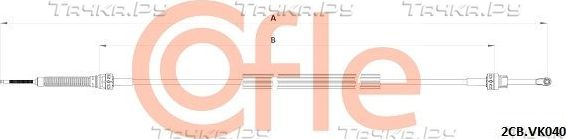 Трос переключения передач КПП Cofle для SEAT Leon II 2006-2012. Артикул 92.2CB.VK040