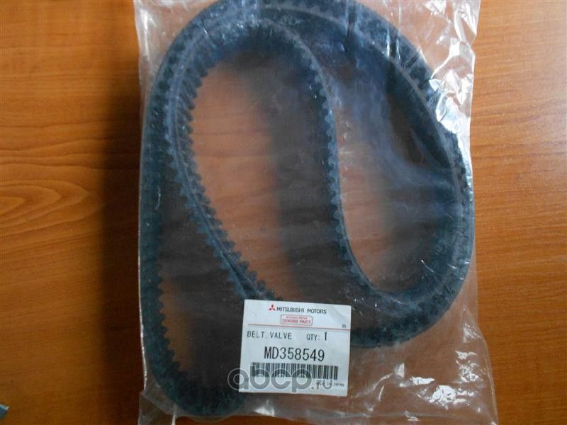 Ремень ГРМ Mitsubishi. Артикул MD358549