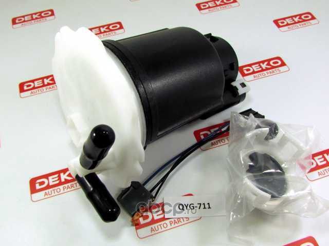 фильтр топливный в баке mazda familia 01-,premacy 98 (Deko). Артикул QYG711