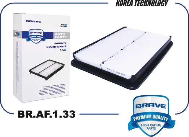 Фильтр воздушный BR.AF.1.33 28113-2W100 Hyundai Santa Fe 2.4 12-, Kia Sorento 12 (Brave). Артикул BRAF133