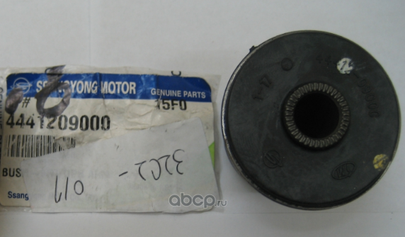 Рычаг подвески SsangYong. Артикул 4441209000