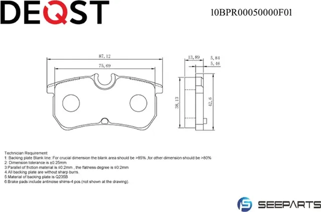 Колодки тормозные дисковые задние (Deqst). Артикул 10BPR00050000