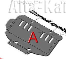 Защита алюминиевая Alfeco для картера Great Wall Wingle 5 2011-2016. Артикул ALF.31.05al