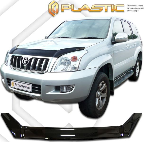 Дефлектор СА Пластик для капота (Classic черный) Toyota Land Cruiser Prado 2002-2009. Артикул 2010010100797