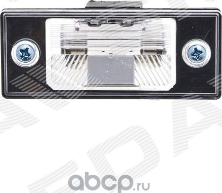 Подсветка гос.номера (Signeda). Артикул ZVW2102N