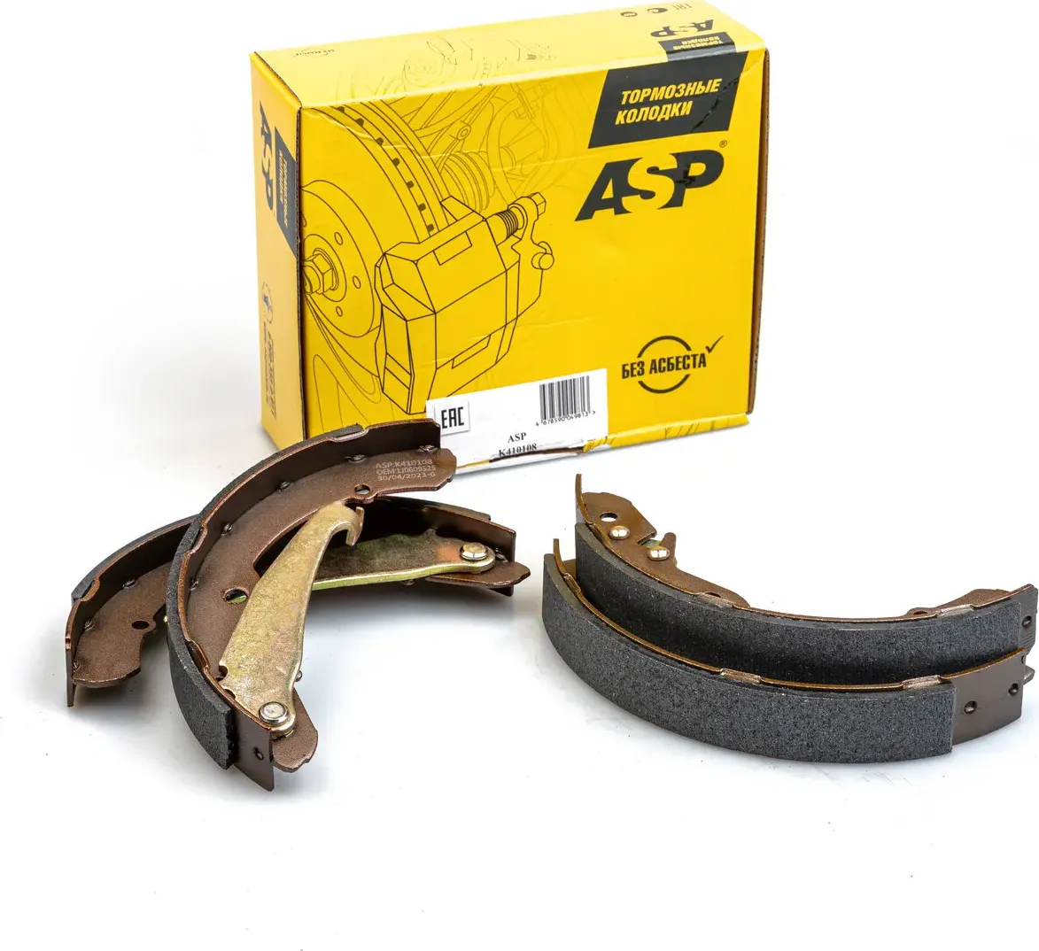 Задние тормозные колодки для а/м VW Polo Sedan (RUS) (10-)/Skoda Octavia i/II/Ra (ASP). Артикул K410108