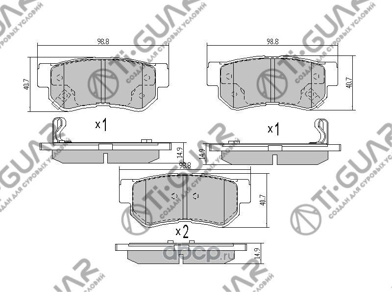 Тормозные колодки (TI-Guar). Артикул TG3298
