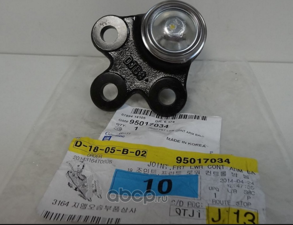 Шаровая опора General Motors. Артикул 95017034