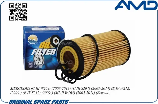Фильтр масляный (AMD). Артикул AMD.FL225