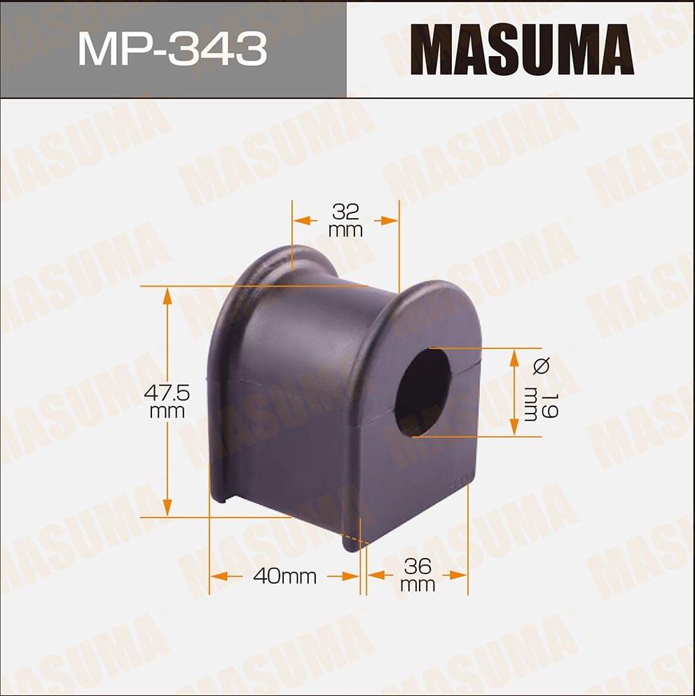 Втулка стабилизатора (Masuma). Артикул MP343