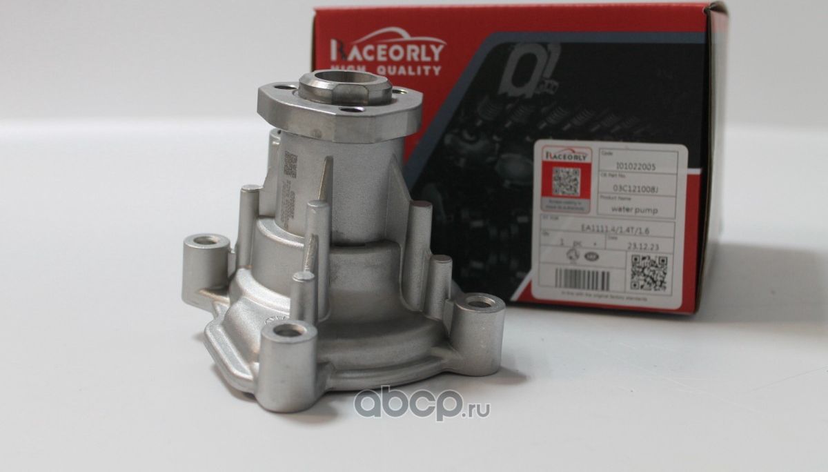 Насос водяной (помпа) VW cfna 03C121008J (Raceorly). Артикул I01022005