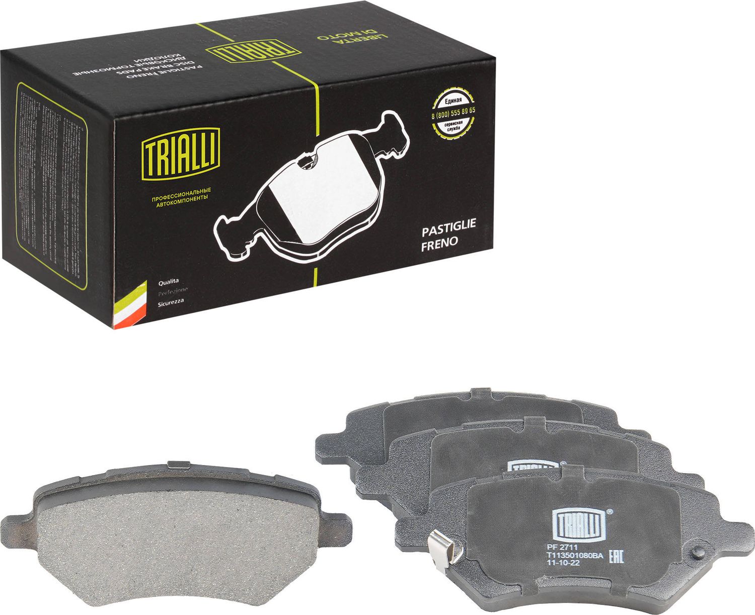 Тормозные колодки Trialli (Low-Metallic). Артикул PF 2711