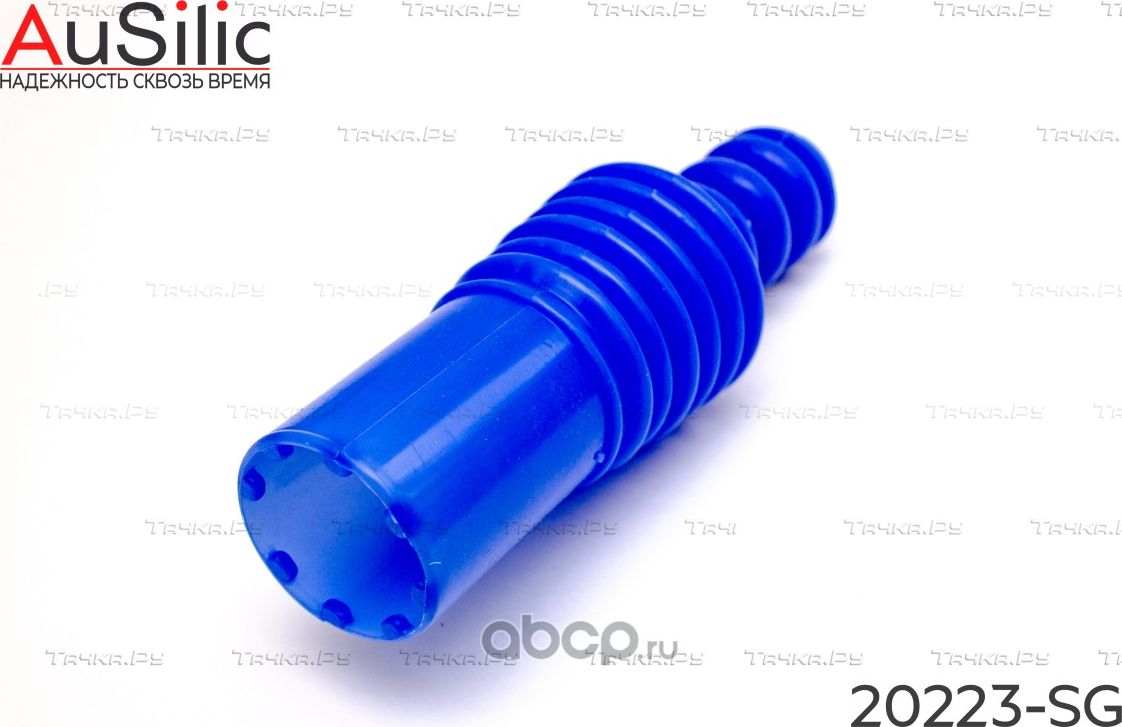Силиконовый пыльник+отбойник амортизатора (Гарантия 2 года) (Ausilic). Артикул 20223SG