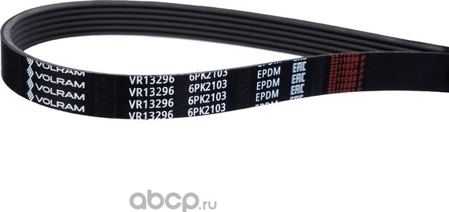 РЕМЕНЬ ПОЛИКЛИНОВОЙ (6PK2103) MITSUBISHI VR13296 (VOLRAM). Артикул VR13296