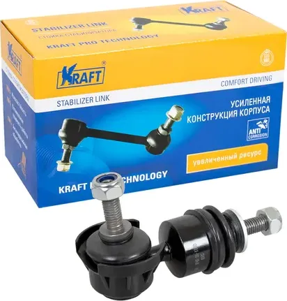 Тяга стабилизатора FORD/MAZDA FOCUS/3/5 03- задн.лев.прав. (Kraft). Артикул KT202005