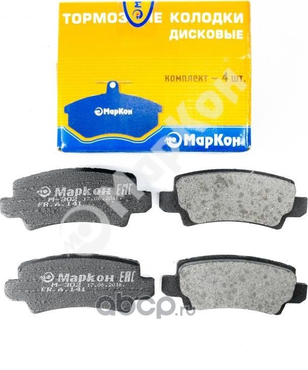 Колодки тормозные дисковые к-т Toyota Corolla (Markon). Артикул 14100158