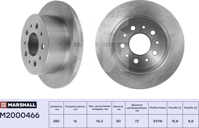 Тормозной диск задн. Citroen Jumper I, II 94- Fiat Ducato II, III 94- Peugeot (Marshall). Артикул M2000466