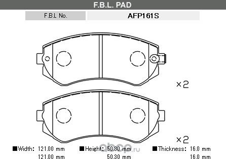 Колодки тормозные (FBL). Артикул AFP161S