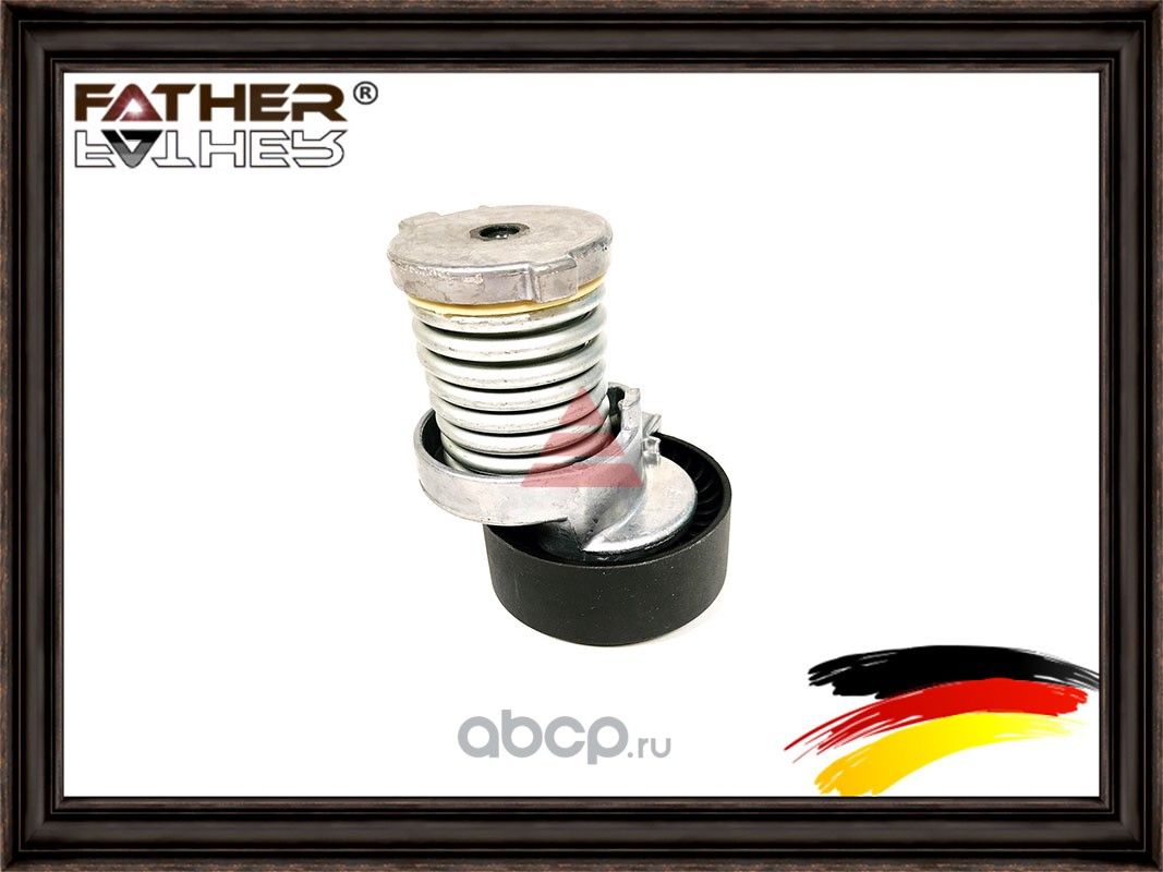 Натяжитель (Father). Артикул F00200S01