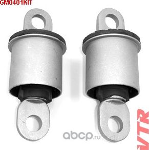 Комплект сайлентблоков балки задней подвески (VTR). Артикул GM0401KIT