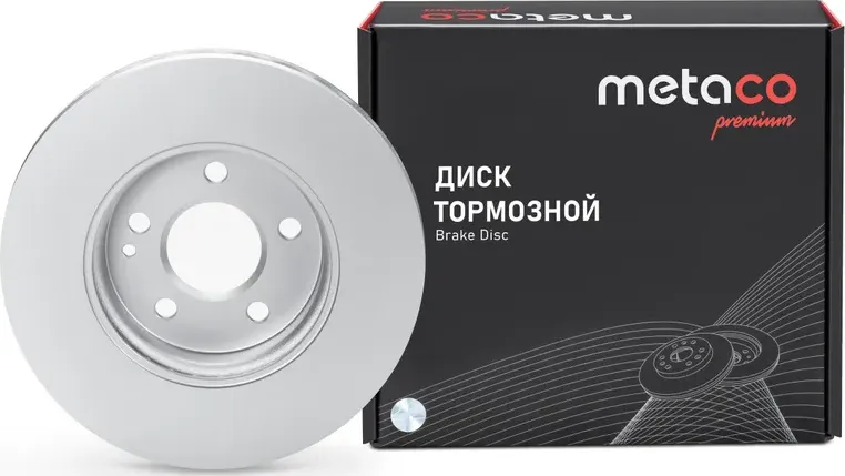 Диск тормозной передний вентилируемый (Metaco). Артикул 3050574