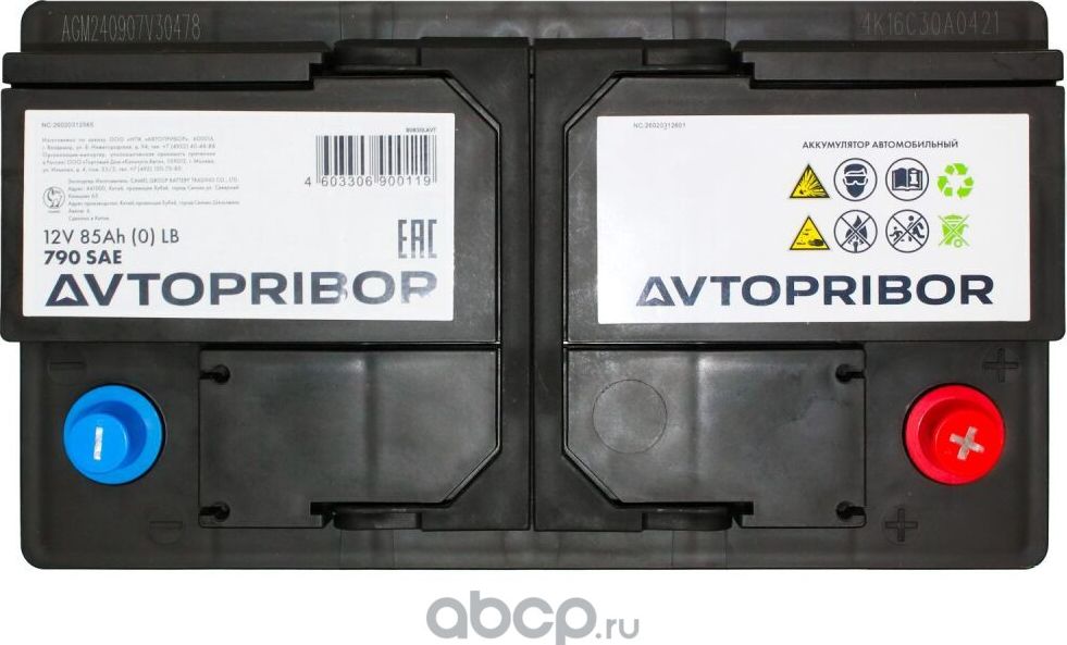 Аккумулятор 85Ah 790A 313*175*175 (Автоприбор). Артикул B0850LAVT